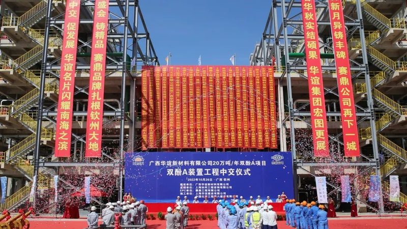 环保色母粒：新材料领域的绿色使者**
