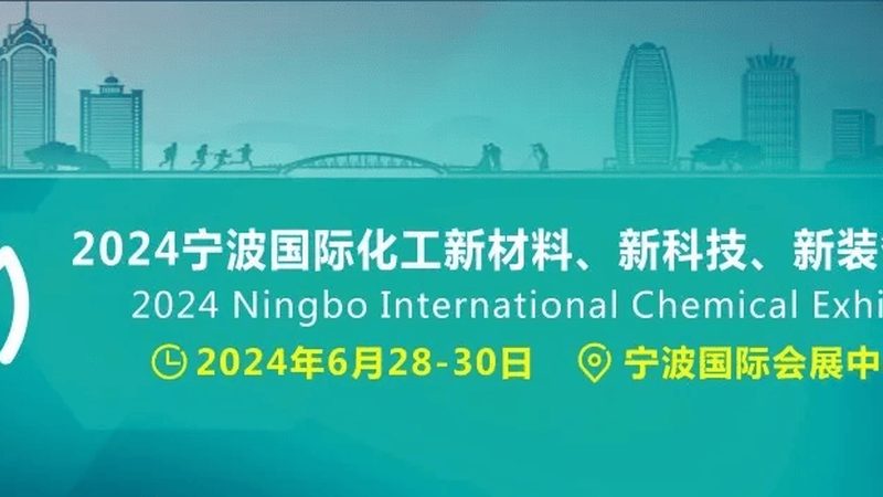 农药助剂定制流程对比：从需求到配方的三步拆解
