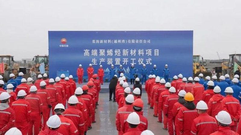 化工原料样品检测流程：确保品质与合规的关键步骤