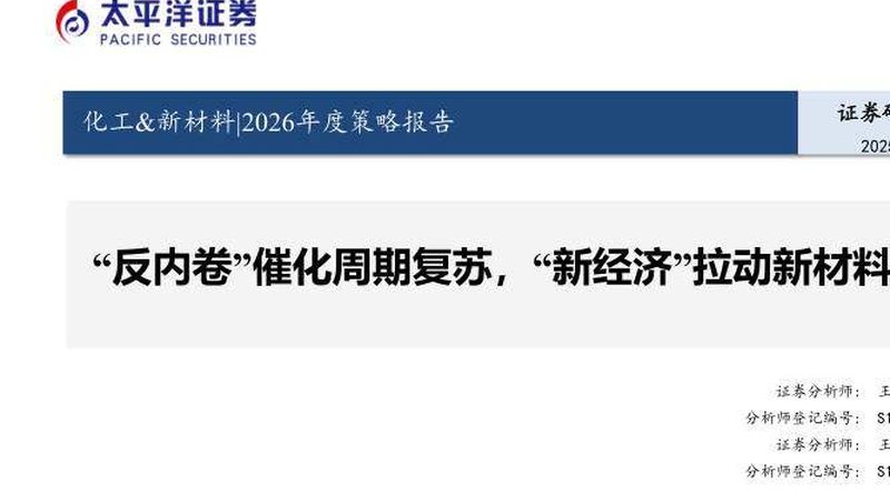 洗涤助剂原料价格波动背后，藏着哪些行业真相