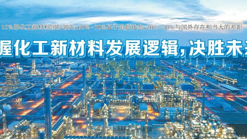 食品级与工业级化工原料价格差多少