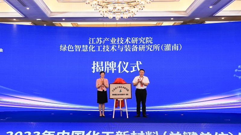 催化剂与助剂：化工生产中的“双剑合璧