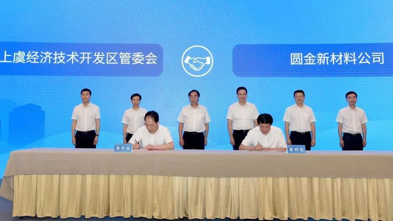水性增稠剂配方参数