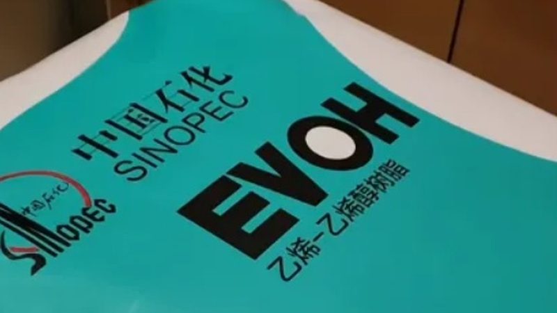 高性能复合材料：揭秘其背后的技术力量与市场格局